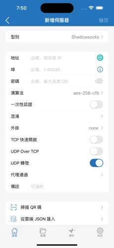 老王梯子官方网址android下载效果预览图